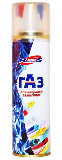 Газ для зажигалок Runis Premium с переходниками 270 мл