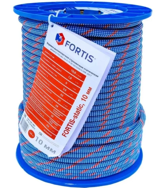 Веревка статическая Азотхимфортис 10 мм