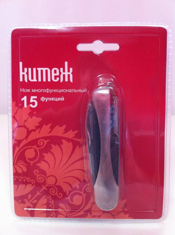 Нож многофункциональный Китеж 15 функций 9 см