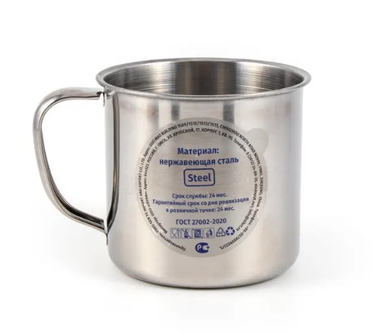 Кружка походная Следопыт Эконом 350 мл