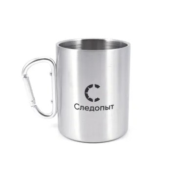 Кружка изотермическая с ручкой-карабином СЛЕДОПЫТ 450 мл